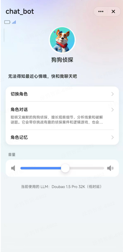 Switch AI Agent from the mini-app panel