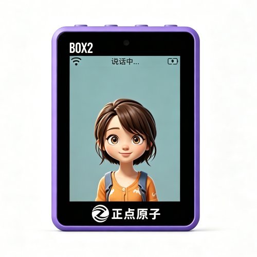 ALIENTEK DNESP32S3-BOX2 (Wi-Fi)